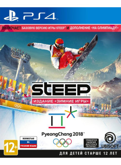 Steep. Издание Зимние игры (PS4) Б/У